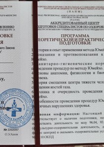 Фото проститутки Стелла №13 в городе Тейково