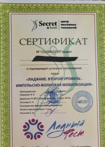 Фото проститутки Стелла №14 в городе Тейково