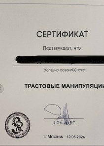 Фото проститутки Стелла №15 в городе Тейково