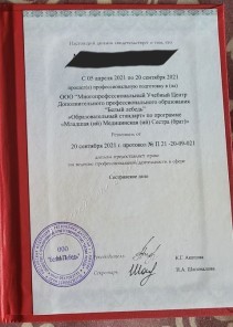 Фото проститутки Стелла №16 в городе Тейково